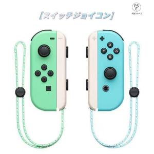 スイッチジョイコン Switch Joy-Con(L)/(R) ゲーム スイッチジョイコン Switch Joy-Con(L)/(R) ゲーム