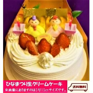 ひな祭り 飾り ケーキの商品一覧 通販 Yahoo ショッピング