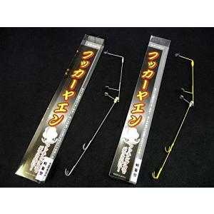 aorinet フッカーヤエン 軽量型 シルバー