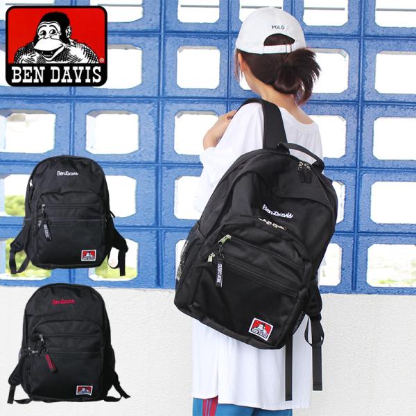 BEN DAVIS ベンデイビス MESH XL-PACK 2メッシュ トラベルデイパック 32L ...