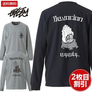 大きいサイズ メンズ Tシャツ GASYO ロングTシャツ YIN-YANG 陰陽 ロゴ 長袖 3L Tシャツ LL XL XXL ロンティー ロンT 長袖Tシャツ デザイン プリント Tシャツ｜sacrifice