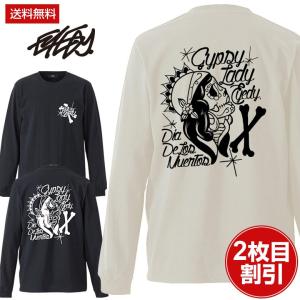 大きいサイズ メンズ Tシャツ GYPSY ジプシー ロングTシャツ ロゴ 長袖 3L Tシャツ LL XL XXL ロンティー ロンT 長袖Tシャツ デザイン プリント Tシャツ｜sacrifice