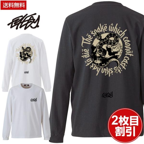 EYEDY アイディー 大きいサイズ メンズ ロングTシャツ NOT FOR ME ロンT 長袖 M...
