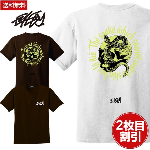 EYEDY アイディー THE SNAKE ショートスリーブTシャツ 大きいサイズ WHTIE CH...