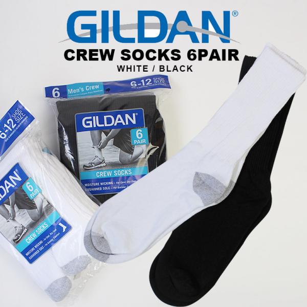 GILDAN ギルダン P6 MENS CREW SOCKS クルーソックス ハイソックス ジム ス...