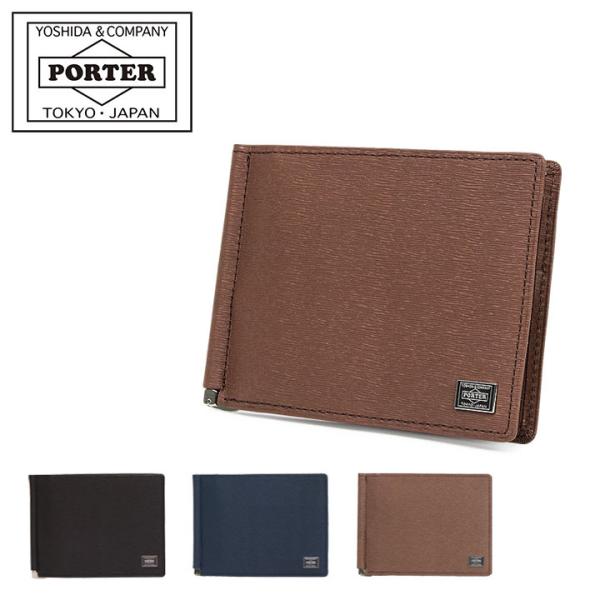 ポーター カレント マネークリップ 052-02215 PORTER CURRENT 吉田カバン 日...