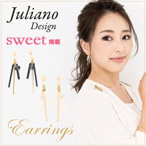 イヤリング Juliano Design ジュリアーノ デザイン 16052E01  ガラス レディース アクセサリー｜sacsbar