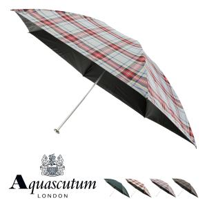 アクアスキュータム 折りたたみ傘 レディース 17069 日本製 Aquascutum 晴雨兼用 雨傘 日傘 日傘 UVカット 遮蔽率99％ 遮光率99％ 遮熱 チェック｜sacsbar