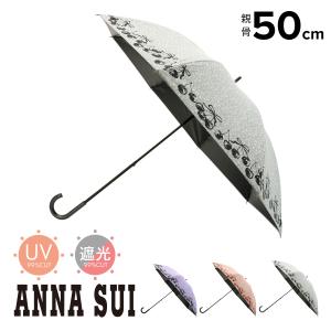 アナスイ ショート傘 レディース チェリー 1AS23013-13 ANNA SUI 晴雨兼用 雨傘 日傘 遮光 UVカット 遮熱 さくらんぼ 花柄｜sacsbar