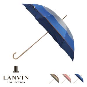 ランバンコレクション 傘 長傘 レディース 手開き式 雨傘 21-083-10574-00 LANVIN COLLECTION 先染めカラーブロック 日本製 90-99cm ブランド