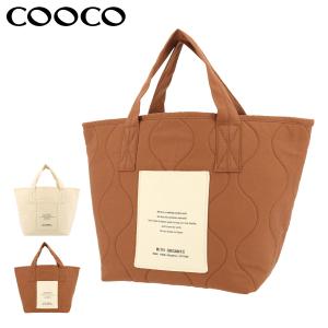 クーコ トートバッグ A4 レディース サステナブル バッグ 21531-11602 COOCO キルティング オーガニックコットン｜sacsbar