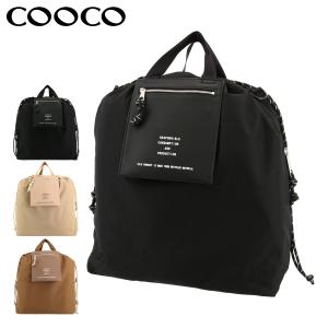 クーコ リュック 3WAY レディース サステナブル バッグ 21531-11607 COOCO   ショルダーバッグ リサイクル 巾着
