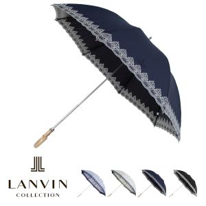 ランバンコレクション 長傘 レディース 22-083-11074-06 LANVIN COLLECTION 晴雨兼用 80-89cm ブランド UVカット 遮熱 遮光 レース