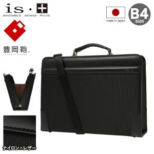 FLUX（PORTER） ポーター フラックス ダレスバッグ 197-01500 ビジネス
