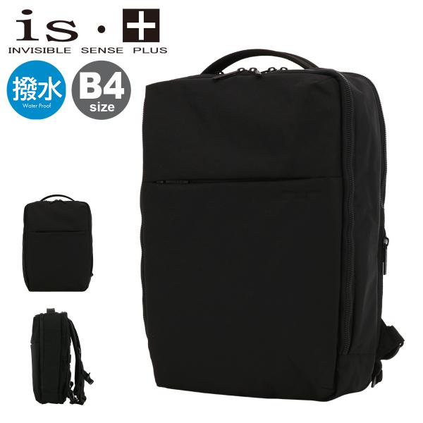 アイエスプラス リュック B4 コーデュラ メンズ 230-2871 Sobat is・+ ビジネス...