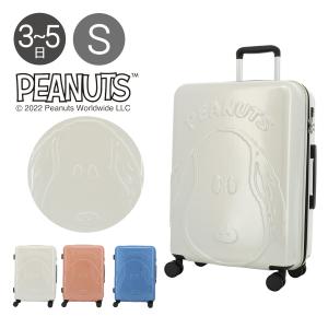 ピーナッツ スーツケース キャリケース スヌーピー ハードキャリー 57cm 50L 3.1kg 2SNA5Z-02M SNOOPY PEANUTS TSAロック搭載 旅行 出張｜sacsbar