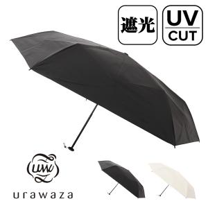 ウラワザ 3秒で折りたためる傘 折りたたみ傘 日傘 晴雨兼用 傘 レディース31-230-30244-05 urawaza 遮光 UVカット｜サックスバーYahoo!店