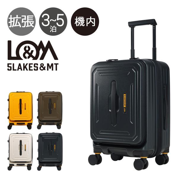 5LAKES＆MT スーツケース 36L 43L 54cm 3.7kg 機内持ち込み フロントオープ...