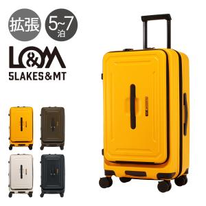 5LAKES＆MT スーツケース 75L 70cm 4.9kg フロントオープン310-4022 C GEAR ファイブレイクスアンドエムティー TSAロック搭載 拡張