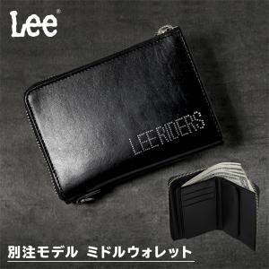 LEE 二つ折り財布 大容量 L字ファスナー ミドルウォレット 本革 牛革 イタリアンレザー LEE RIDERS 320-1731 WEB限定モデル 別注アイテム