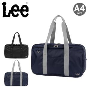 Lee スクールバッグ スクバ A4 ナイロン  320-4881 ボストンバッグ リー 通学 学生 学校 部活 通学バッグ シンプル 肩掛け｜サックスバーYahoo!店