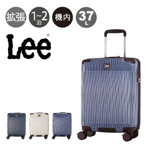Lee スーツケース 37L 54cm 3.1kg キャリーバッグ 機内持ち込み 320-9070 ギャラクシー IV リー TSAロック エキスパンダブル ストッパー付 デニム調 ヒッコリー