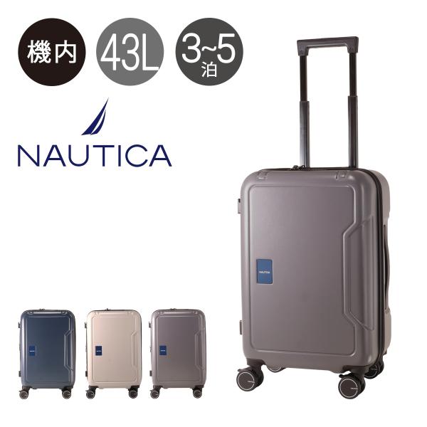 ノーティカ スーツケース 43L 54cm 3.3kg 機内持ち込み 370-1050 NTC-01...