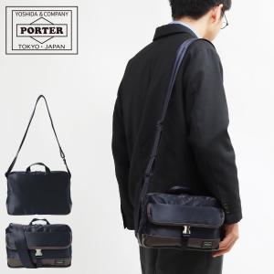 ポーター ストーム ショルダーバッグ 383-15701 PORTER STORM 吉田カバン 日本製 サックスバー共同開発