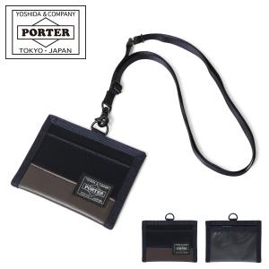 ポーター ストーム IDホルダー 383-17073 PORTER STORM 吉田カバン