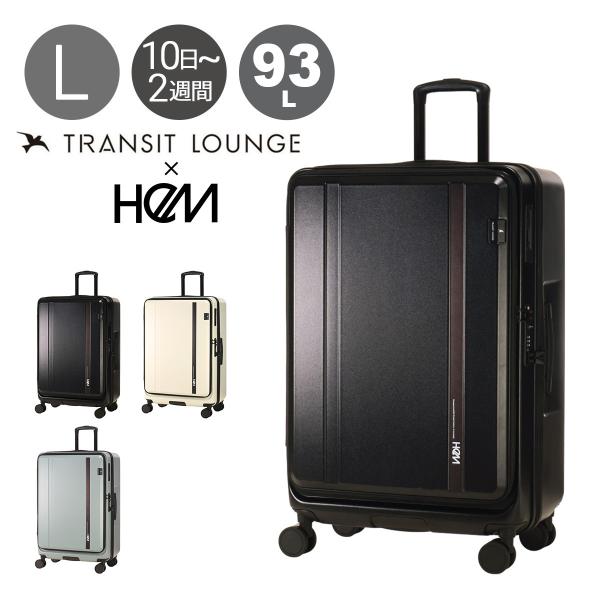 ヘム トランジットラウンジ スーツケース 93L 69cm 5.8kg キャリーケース スーツケース...