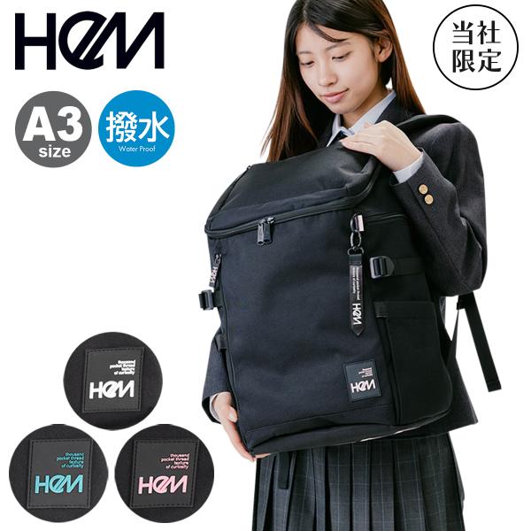 ヘム リュック A3 35L 当社限定 Seventeen コラボ 大容量 撥水 スクールバッグ 3...