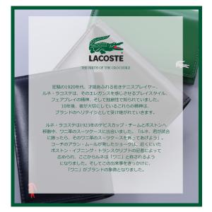 ラコステ 名刺入れ メンズプレミアム NH11...の詳細画像1
