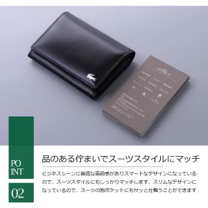 ラコステ 名刺入れ メンズプレミアム NH11...の詳細画像5