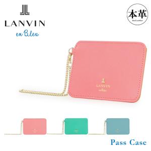 ■新品同様■ kate spade ケイトスペード PWRU7852 レザー ケース パース カードケース パスケース ピンク系 FM4017 ケイトスペード(KATESPADE)|パスケース付きコインケース|【ハードオフ