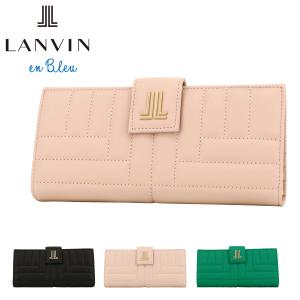 ランバンオンブルー 長財布 レディース 本革 ベルシー 482661 LANVIN en Bleu   二つ折り 折り財布 牛革 レザー キルト キルティング