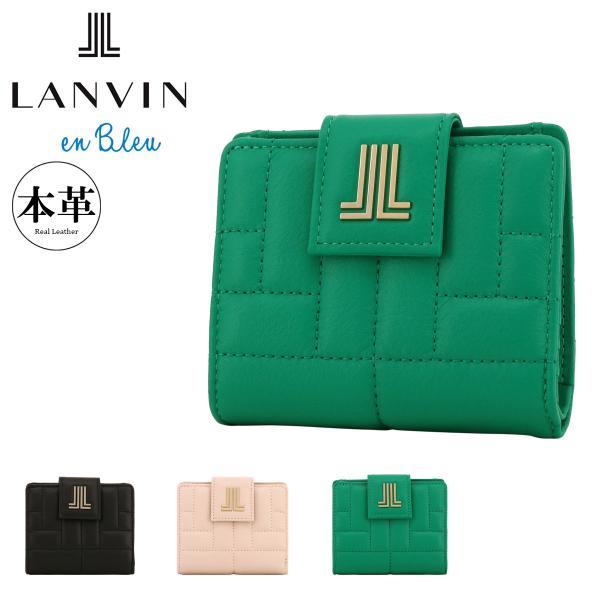 ランバンオンブルー 二つ折り財布 レディース 本革 ベルシー 482663 LANVIN en Bl...