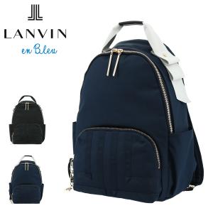 ランバンオンブルー リュック エコール レディース 482921 LANVIN en