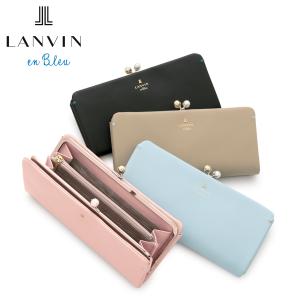 ランバンオンブルー 長財布 がま口 レディース 本革 セシル 483910 LANVIN en Bleu | 牛革 レザー パール 上品｜sacsbar