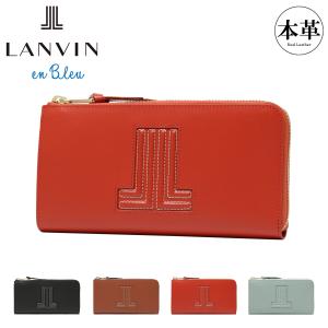 LANVIN en Bleu ランバンオンブルー 長財布 L字ファスナー 本革