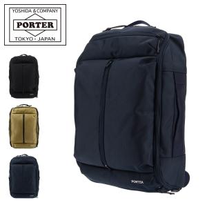 ポーター アップサイド 3WAYオーバーナイトブリーフケース(S) 532-17901 PORTER UPSIDE 吉田カバン 日本製 ブリーフケース メンズ リュック ビジネスバッグ｜sacsbar