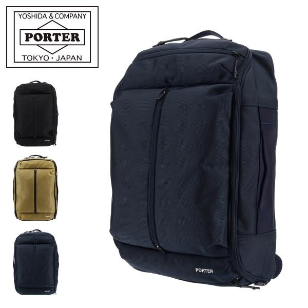 ポーター アップサイド 3WAYオーバーナイトブリーフケース(S) 532-17901 PORTER...