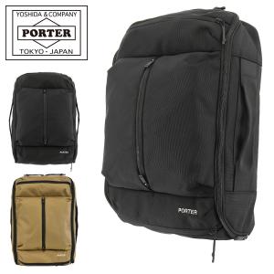 ポーター ブリーフケース 3WAY メンズ 吉田カバン ポーターアップサイド 532-17902 PORTER UPSIDE   ビジネスバッグ 撥水 日本製