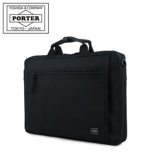 PORTER ポーター インタラクティブ 2WAYオーバーナイトブリーフケース