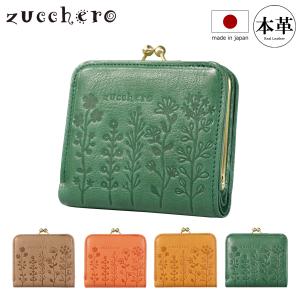 un signet（アンシグネ） 二つ折り財布 日本製 55212 Klara クラーラ