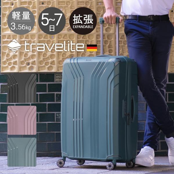 トラべライト スーツケース 72L 66cm 3.56kg 拡張 軽量 576348 Elvaa t...