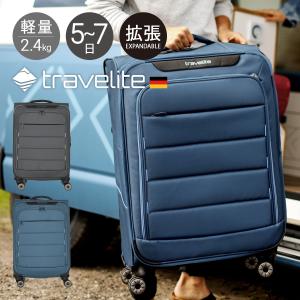 トラベライト スーツケース 67L 59.5cm 2.4kg メンズ レディース ソフトキャリー 軽量 592248 Skaii travelite エキスパンダブル 拡張 3年保証｜sacsbar