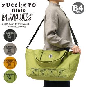 スヌーピー ズッケロフィラート トートバッグ B4 62003A zucchero filato ピーナッツ PEANUTS | 2WAY ショルダーバッグ 大容量 大きめ｜sacsbar