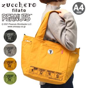 スヌーピー ズッケロフィラート トートバッグ A4 62014 zucchero filato ピーナッツ PEANUTS | 2WAY ショルダーバッグ 大きめ ピーナッツ 旅行 マザーズバッグ｜sacsbar