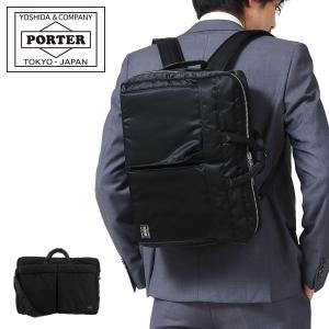 ポーター ブリーフケース 3way ポータータンカー メンズ 622 日本製 吉田カバン Porter Tanker ビジネスバッグ Po10 最安値 価格比較 Yahoo ショッピング 口コミ 評判からも探せる