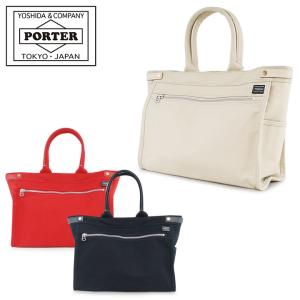 ポーター ネイキッド トートバッグ(M) 667-09469 PORTER NAKED 吉田カバン 日本製 トートバッグ レディース